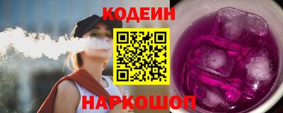 гидра Славгород
