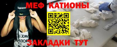 СК Славянск-на-Кубани
