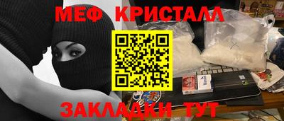 СК Славянск-на-Кубани