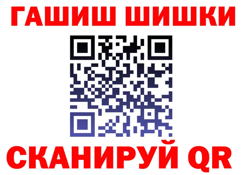 Канабис план зеркало shop OMG Обнинск