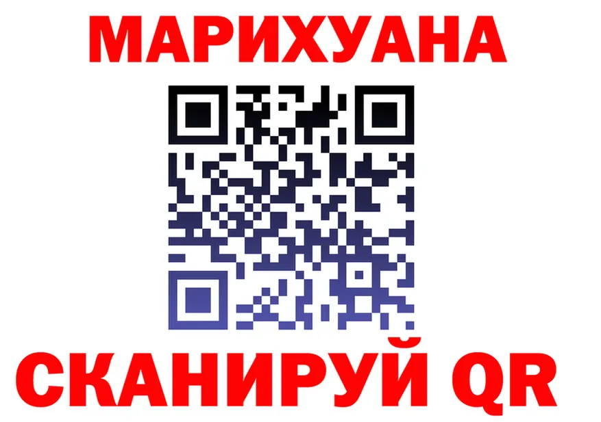 Альфа ПВП VHQ вход shop МЕГА Обнинск