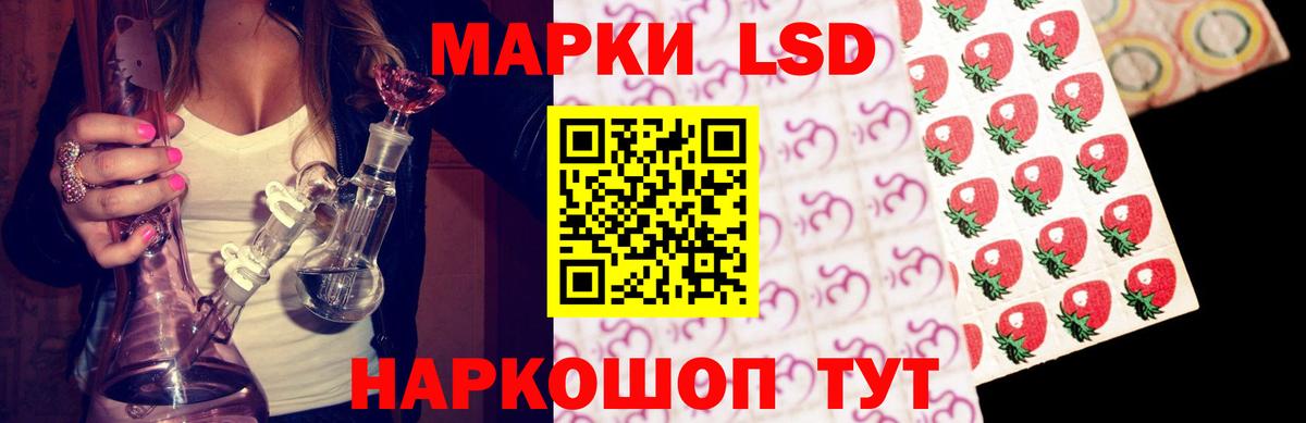 Лсд 25 экстази кислота  Вход с VPN  LSD-25 экстази ecstasy  Обнинск 