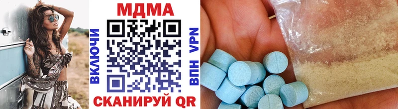 гидра ссылка  Обнинск  МДМА VHQ 