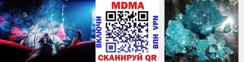 MDMA crystal Обнинск