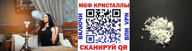 Мефедрон mephedrone  ссылка на мегу вход  Обнинск 