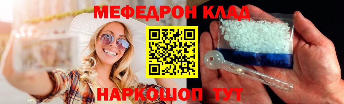 Лсд 25 Обнинск