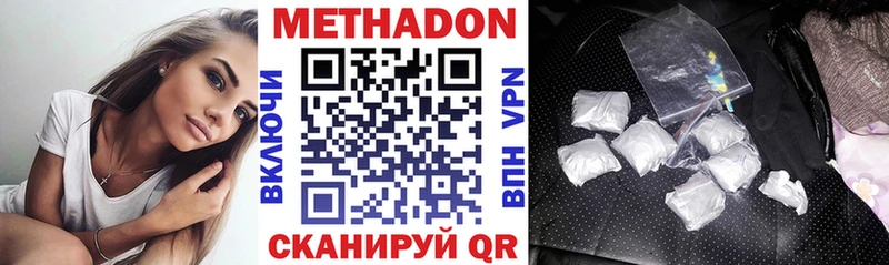 цены   Обнинск  МЕТАДОН мёд 