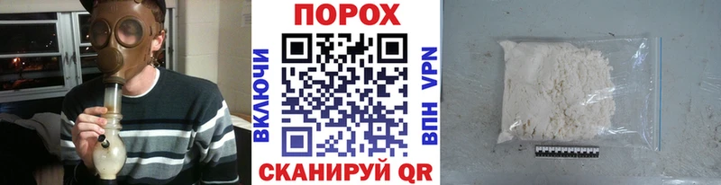 Метамфетамин винт  Обнинск 