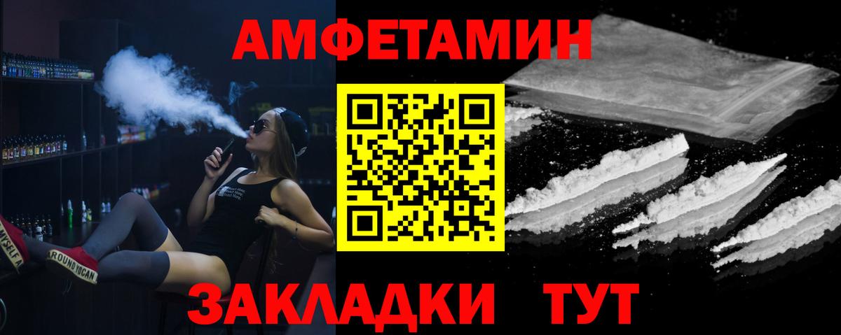 Обнинск  Первитин Methamphetamine  Первитин Methamphetamine  Вход с VPN 