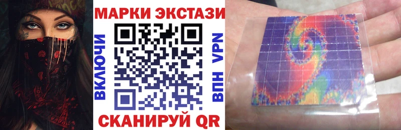 Марки 25I-NBOMe 1500мкг Обнинск