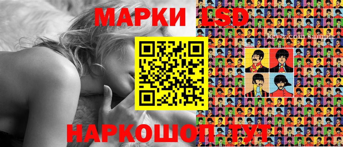 Наркотические марки 1500мкг  Вход с VPN  Обнинск  Наркотические марки 1500мкг 