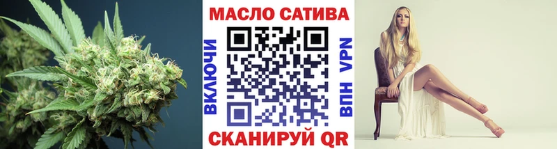 Дистиллят ТГК вейп с тгк  где можно купить наркотик  Обнинск 