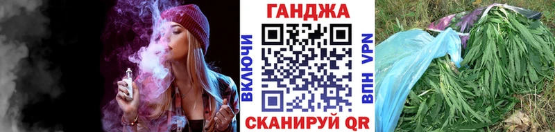 Канабис план  Обнинск 