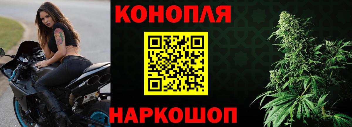 Канабис тримм  Бошки Шишки гибрид  Канабис конопля  Бошки марихуана Ganja  Вход с VPN  Обнинск 